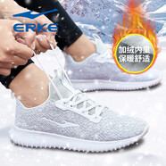 鴻星爾克（ERKE）運(yùn)動(dòng)男鞋夏季加絨保暖輕便跑步鞋運(yùn)動(dòng)鞋男士跑鞋男 正白/淺灰 44