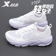 特步（XTEP）女鞋運動(dòng)鞋女士秋季潮流新款跑步鞋旅游鞋減震透氣網(wǎng)面鞋休閑鞋 0071帆白 40