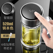 天喜（TIANXI） 玻璃杯雙層隔熱防燙茶杯便攜商務辦公杯男士大容量泡茶杯水杯 【智能款-鋼本色+杯刷】520ml