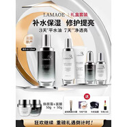 LANHREM法國蘭黛小黑瓶護(hù)膚品套裝水乳套裝淡化細(xì)紋補(bǔ)水套裝情人節(jié)禮物禮 小黑瓶七件套+禮品