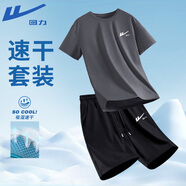 回力（Warrior）運動套裝男士夏季冰絲透氣速干戶外籃球服男款大碼半袖褲子兩件套