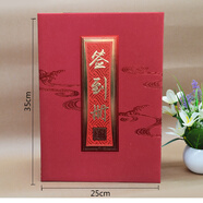 槳寧 珠光燙金 婚禮簽名冊 商務(wù)簽到本 嘉賓題名冊 簽名薄 會(huì )議簽到本 簽到冊4097（無(wú)贈品）