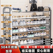 鞋架門(mén)口多層家用鞋子2024新款304不銹鋼鞋架置物架簡(jiǎn)易70 優(yōu)惠價(jià)[加厚]6層4管100長(cháng)