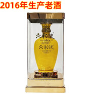 五糧液宜賓五糧液股份公司出品 濃香型白酒 商務(wù)宴請送禮酒水 52度 500mL 1瓶 六和液黃瓶