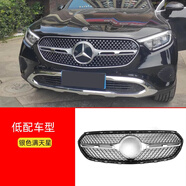 思邁依16-24新款奔馳GLC滿(mǎn)天星中網(wǎng)GLC260L GLC300L改裝AMG前臉豎條轎跑 23-24款260【銀色滿(mǎn)天星】同原廠質(zhì)量