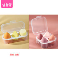 阿嚓熱粉撲/美妝蛋B1vaq001-軟海綿化妝蛋彩妝葫蘆氣墊干濕可用盒裝水滴 芒果奶酪3個(gè)+粉色系4個(gè)