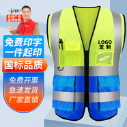邁諾奇反光背心高亮多口袋施工工程反光衣環(huán)衛(wèi)馬甲安全交通警示服