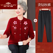 俞兆林奶奶冬裝針織一體絨衫老人秋季衣服中老年人女裝圓領毛衣媽媽外套 酒紅[上衣+燙鉆秋褲] XL 建議85-105斤