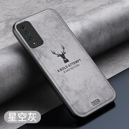 佩諾華為智選NZONE S7 Pro 5G手機殼麋鹿布紋鏡頭全包防摔SP200保護套男女款潮磨砂手機殼 麋鹿布紋灰色 智選NZONE S7 Pro