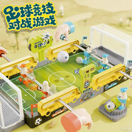赟婭兒童大腦思維訓練玩具專(zhuān)注雙人對戰彈珠游戲機桌游六一兒童節禮物 升級大號足球臺【計時(shí)版】