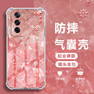 向日殼 適用OPPOReno12手機(jī)殼新款鉆石小鯨魚12pro高端輕奢女生款硅膠透明殼全包防摔清新ins風(fēng)外殼 透明-鉆石鯨魚紅+全屏膜 RENO12