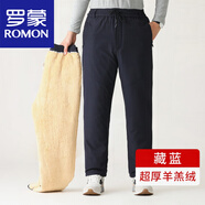 羅蒙（ROMON）中老年人棉褲男冬季外穿加絨褲加厚男士褲子老人爸爸爺爺保暖冬褲 冬季【超厚-羊羔絨】-藏藍(lán) 2XL 2.5-2.6尺120-140斤