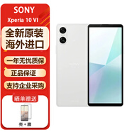 索尼 Xperia 10 VI 新款海外版智能4G手機(jī) xp 6代 雙卡雙待 防塵防水國際版 白色8+128港臺版