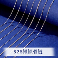 老銀匠銀項鏈無吊墜s925銀項鏈女素鏈簡約裸鏈簡約女士百搭時尚銀鎖骨鏈