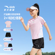 安踏兒童套裝女童裝2025夏季休閑速干短T短褲兩件裝五分褲T恤短袖 【清風(fēng)套】黛粉紅5721-3 110 cm/小童