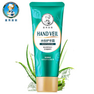曼秀雷敦經(jīng)典護手霜系列保濕補水秋冬擦手油手部護理潤澤手防干燥男女用 【保濕不油膩】水份護手霜50g