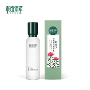 相宜本草INOHERB紅景天瑩透幼白精華水150ml 美白祛斑保濕水 紅景天瑩透幼白精華水 150ml