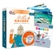 大貓英語(yǔ)分級(jí)閱讀十四級(jí)2 Big Cat（初二、初三 讀物6冊(cè)+家庭閱讀指導(dǎo)1冊(cè) 點(diǎn)讀版 附掃碼音頻）