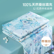 富安娜100%蠶絲被 夏涼被子空調(diào)夏被  單雙人薄被芯夏季蠶絲空調(diào)被 【夏被】100%蠶絲熱銷款-花鹿 1.8米/2米床適用 230*229cm