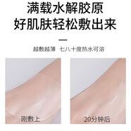 植美村ZMC村膠原蛋白緊致抗皺面膜28ml*5片提拉緊致 淡紋提亮抗初老 ZMC村膠原蛋白緊致抗皺面膜3盒