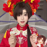 益寶王國解雨臣cos服戲服全套解語(yǔ)花花旦戲服幼年小花盜墓筆記卡通周邊 幼年小花C服(紅衣+米裙+云肩) 解語(yǔ)花均碼