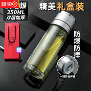 拓進(jìn)德國進(jìn)口品質(zhì)一鍵開(kāi)蓋車(chē)載玻璃杯2025新款高硼硅耐熱防燙水杯雙層 【精美禮盒】雙層豪華款高端銀35