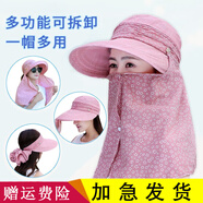 玉柳緣遮陽帽子女夏天太陽帽戶外防紫外線防曬帽遮臉護脖頸騎車透氣速干帽可折疊大沿沙灘涼帽 豆沙色