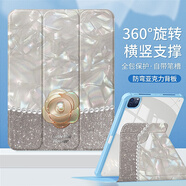 山茶花蘋(píng)果ipadair5手機殼保護殼air6保護套ipadpro2024新款10.2 【藍色邊框】閃鉆山茶花古董白-1 iPad7/8/9(10.2英寸)