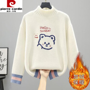 皮爾卡丹（pierre cardin）加絨加厚毛衣2024秋冬新款少女高中初中學(xué)生大童內搭套頭打底衫女 米白(加絨奶瓶熊款) 加厚 M 90-100