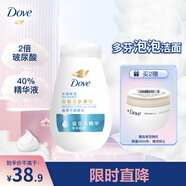 多芬水潤(rùn)保濕修護(hù)氨基酸潔面泡泡洗面奶敏感肌溫和 補(bǔ)充裝160ml