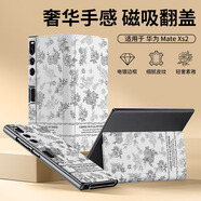 STRYFER適用華為matexs2手機(jī)殼Mate XS2折疊保護(hù)套磁吸翻蓋可支架時(shí)尚清新原創(chuàng)插畫花朵硬殼【翻蓋-花戀】
