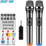 先科（SAST）充電無(wú)線麥克風(fēng)一拖二通用萬(wàn)能話筒家庭KTV唱歌演講舞臺(tái)K歌會(huì)議音箱音響功放92A（隨機(jī)發(fā)貨）