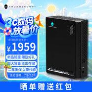 THUNDEROBOT雷神f330青春版18TB移動(dòng)硬盤(pán)3.5英寸大容量桌面存儲type-c高速260m/s臺式機筆記本外接機械硬盤(pán)