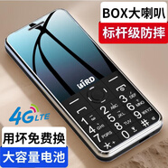 波導(dǎo)（BiRD）D1 老人機(jī)學(xué)生移動聯(lián)通電信4G全網(wǎng)通功能機(jī)超長待機(jī)2025新款老年手機(jī)大屏大音量大字體大按鍵 黑色