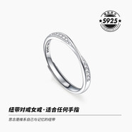 卡蒂羅莫比烏斯999銀情侶戒指銀一對(duì)戒求婚可調(diào)節(jié)七夕情人節(jié)禮物送女友 925銀-女單戒-優(yōu)雅款