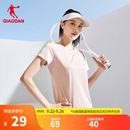 喬丹QIAODAN短袖T恤男子夏季冰感速干透氣簡(jiǎn)約百搭運(yùn)動(dòng)上衣 薄紗粉花紗-女款 M
