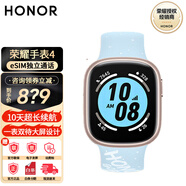 榮耀手表4   eSIM獨(dú)立通話 46mm 10天長(zhǎng)續(xù)航 全智能手表 血氧心率監(jiān)測(cè) 男女運(yùn)動(dòng)手表 watch 4pro 手表4-云水藍(lán)【官方標(biāo)配】