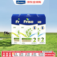 美素佳兒荷蘭系列盒裝2段（6-10個月）5倍DHA配方700g/盒 2段 700g 3盒