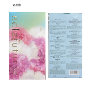 澳爾濱澳爾濱（ALBION） 澳爾濱 版本隨機(jī)發(fā) 精華肌底液套裝60ml +面膜2片