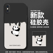 熙途 蘋果X手機(jī)殼iphoneXR新款潮牌卡通動漫xsmax全包防摔保護(hù)套硅膠軟殼高級感男生創(chuàng)意 經(jīng)典黑-涂漆熊貓 蘋果XR
