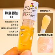謎尚（Missha）韓國pieu奧普蜂蜜牛奶唇油潤唇膏唇膜唇部睡眠面膜 去死皮 滋潤 護(hù)唇油 5g (主賣經(jīng)典款)