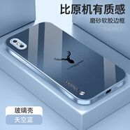 ZKOZKX 蘋(píng)果x手機殼iPhonexs保護套玻璃新款麋鹿拉絲紋全包鏡頭防摔超薄硬殼軟邊高檔網(wǎng)紅潮 【天空藍】拉絲紋-麋鹿+屏幕膜 蘋(píng)果 X