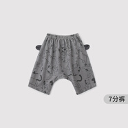 巴厘小豬寶寶大屁屁褲夏季七分褲男女寶休閑兒童哈倫褲超萌可愛嬰幼兒褲子 太空灰 80