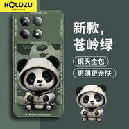 HOLDZU【重影熊貓】適用于紅米k70手機(jī)殼小米K70Pro保護(hù)套液態(tài)硅膠防摔鏡頭全包超薄磨砂男女款-蒼嶺綠