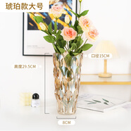 奇敬 北歐輕奢水晶玻璃花瓶波西米亞風(fēng)花瓶玫瑰百合插花瓶客廳花瓶 波西米亞【大號(hào)高29.5cm】琥珀色 單個(gè)玻璃花瓶（不含花）