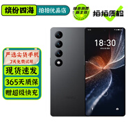 魅族20 /20Pro /20INFINITY無界版 魅族21 二手5G手機(jī) 第二代驍龍8 拍照游戲 【魅族20 INFINITY無界版】星辰黑 16GB+1TB 99新