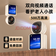 廣春攝像頭家用手機(jī)遠(yuǎn)程無(wú)線室內(nèi)高清家庭360度無(wú)死角錄像視頻監(jiān)控器小米機(jī)適用 WiFi版雙向視頻通話【看清人臉+終身免費(fèi)回放】