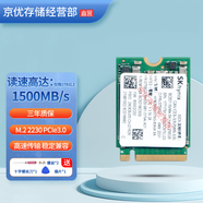 SK HYNIX海力士 現代 M.2  PCIe 3.0 NVMe協(xié)議 SSD固態(tài)硬盤(pán) BC501 M.2 2230 PCIe3.0 512G