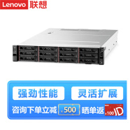 联想（Lenovo）服务器主机SR588 HR650X机架式2U机箱双路至强 GPU深度学习虚拟化数据库存储企业定制 HR650X 1颗铜牌3204丨6核 1.9G 32G内存丨960G固态丨750W