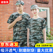 迪伽洛全棉T恤透氣學(xué)生夏季軍訓(xùn)迷彩服短袖套裝春秋長袖外套迷彩訓(xùn)練服 灰迷【優(yōu)質(zhì)單T恤】 160(身高155-160CM)）